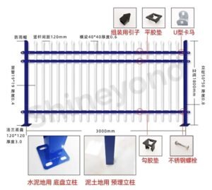 Anti-climbing zinc steel guardrail details